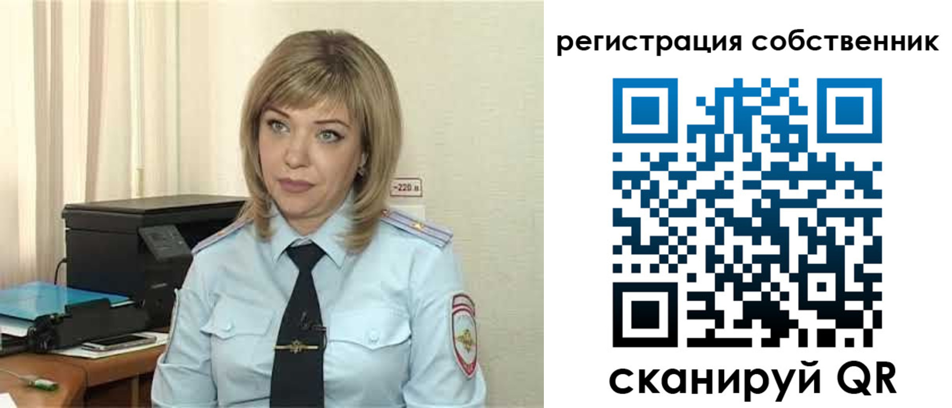 прописка для школы в Барыше